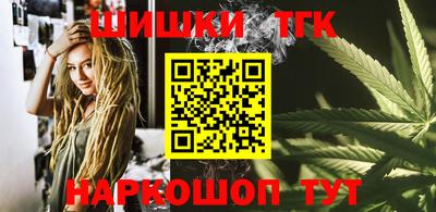 наркотики Обь